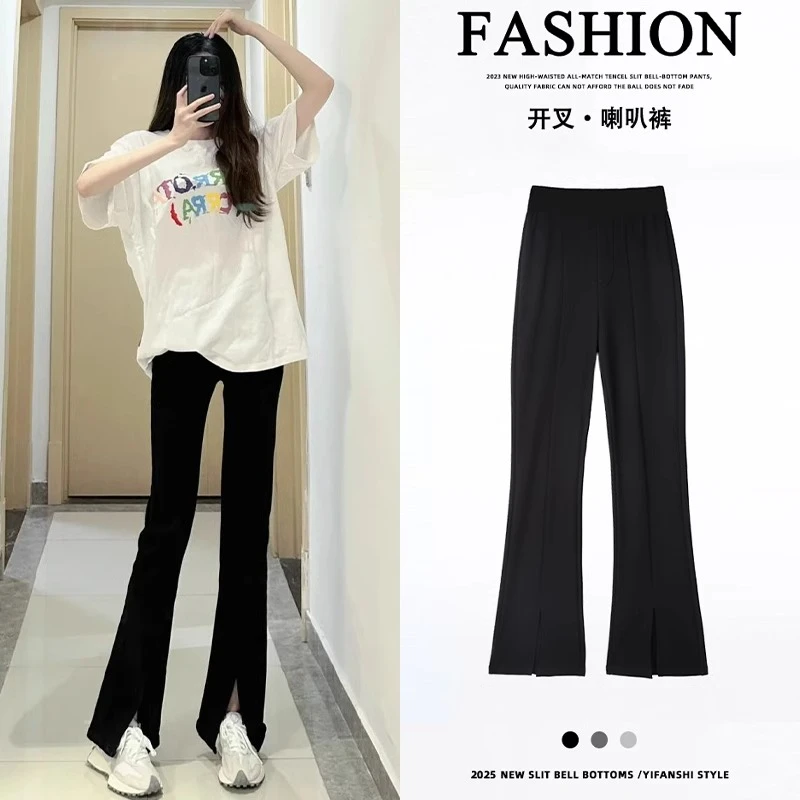 版型太赞了~开叉微喇西装裤女2025新款休闲高腰垂感冰丝喇叭裤子