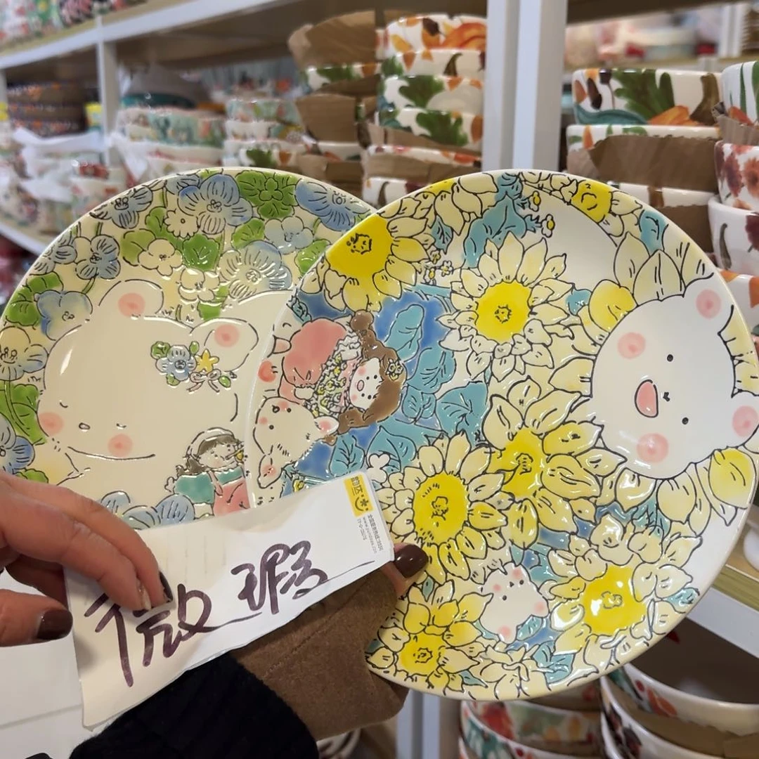 瓷微瑕8.25英寸盘2只看图