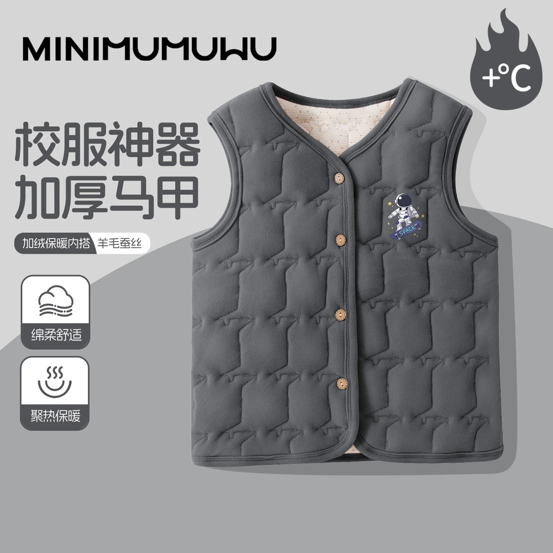 女厚款卡通风可校服内搭女童上衣男童冬季保暖马甲外穿保暖加厚