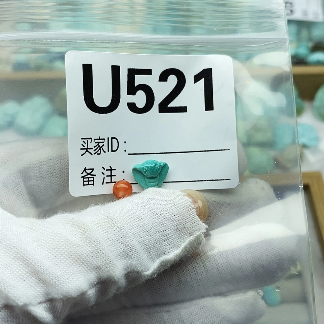 朱***朱未镶嵌配饰南红玛瑙