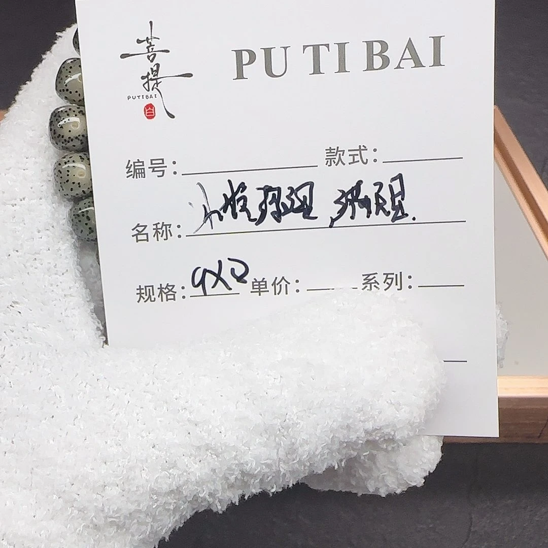 星月菩提手串星月