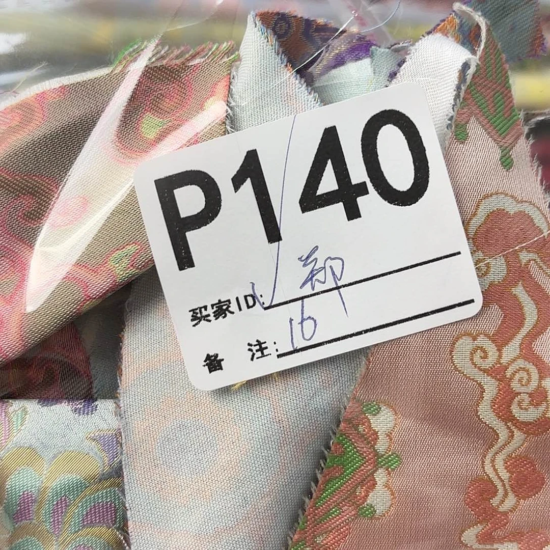 郑***贵宋锦140aaaaaaaaaaaaa