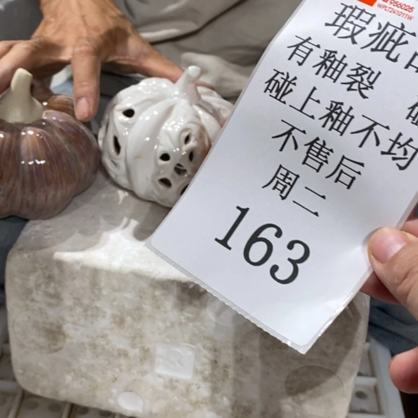 【闪购商品】摆件毛**记陶瓷摆件瑕疵特卖