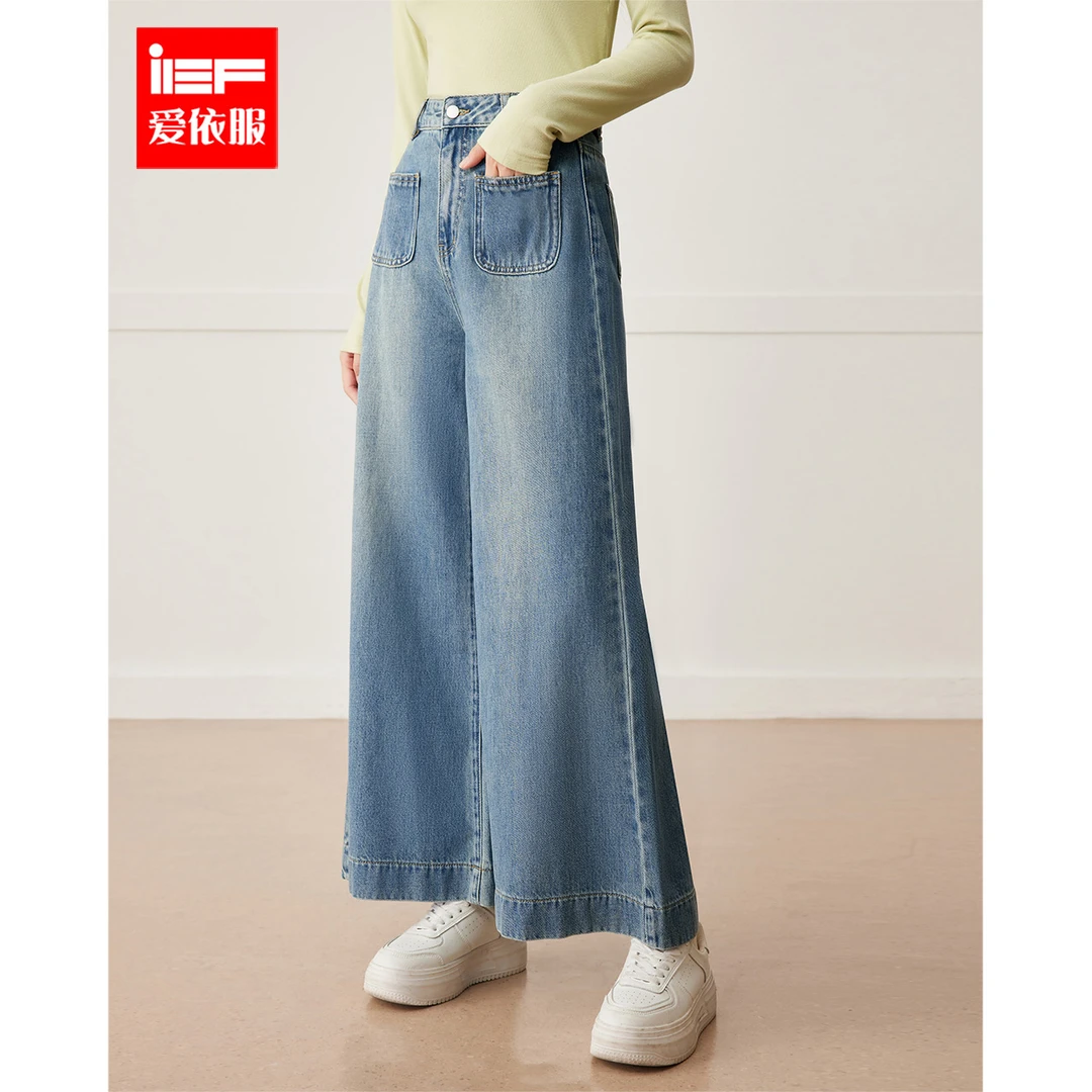IEF/爱依服长裤2025早春新款韩版简约基础款通勤百搭牛仔阔腿裤