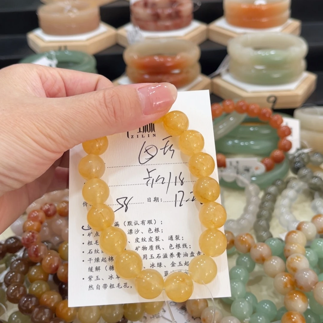 未镶嵌手镯石英质玉