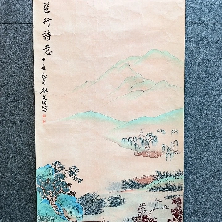 艺术作品欣赏作品