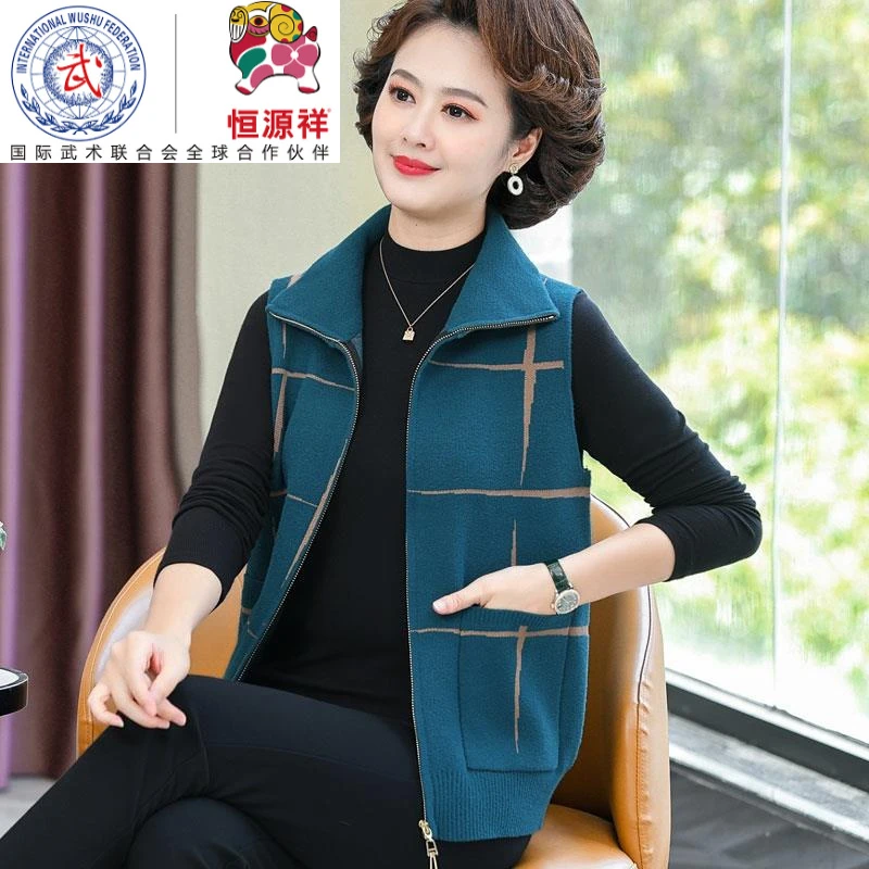 恒源祥集团洋气妈妈装秋装翻领马甲女时尚中老年人无袖坎肩奶奶装