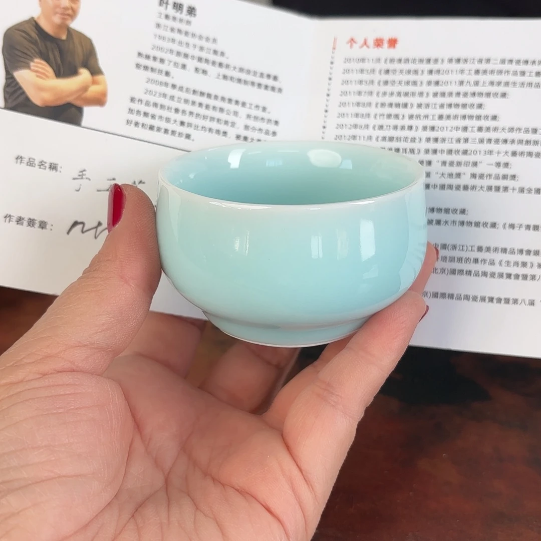 龙泉云间青瓷小米茶器