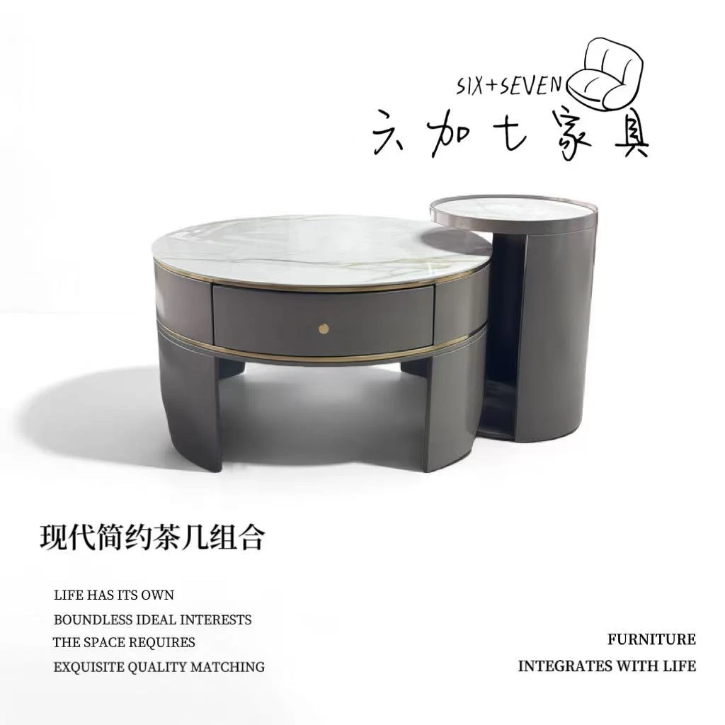 【茶几+电视柜】组合现代极简风格茶几现代简约风格茶几大小几