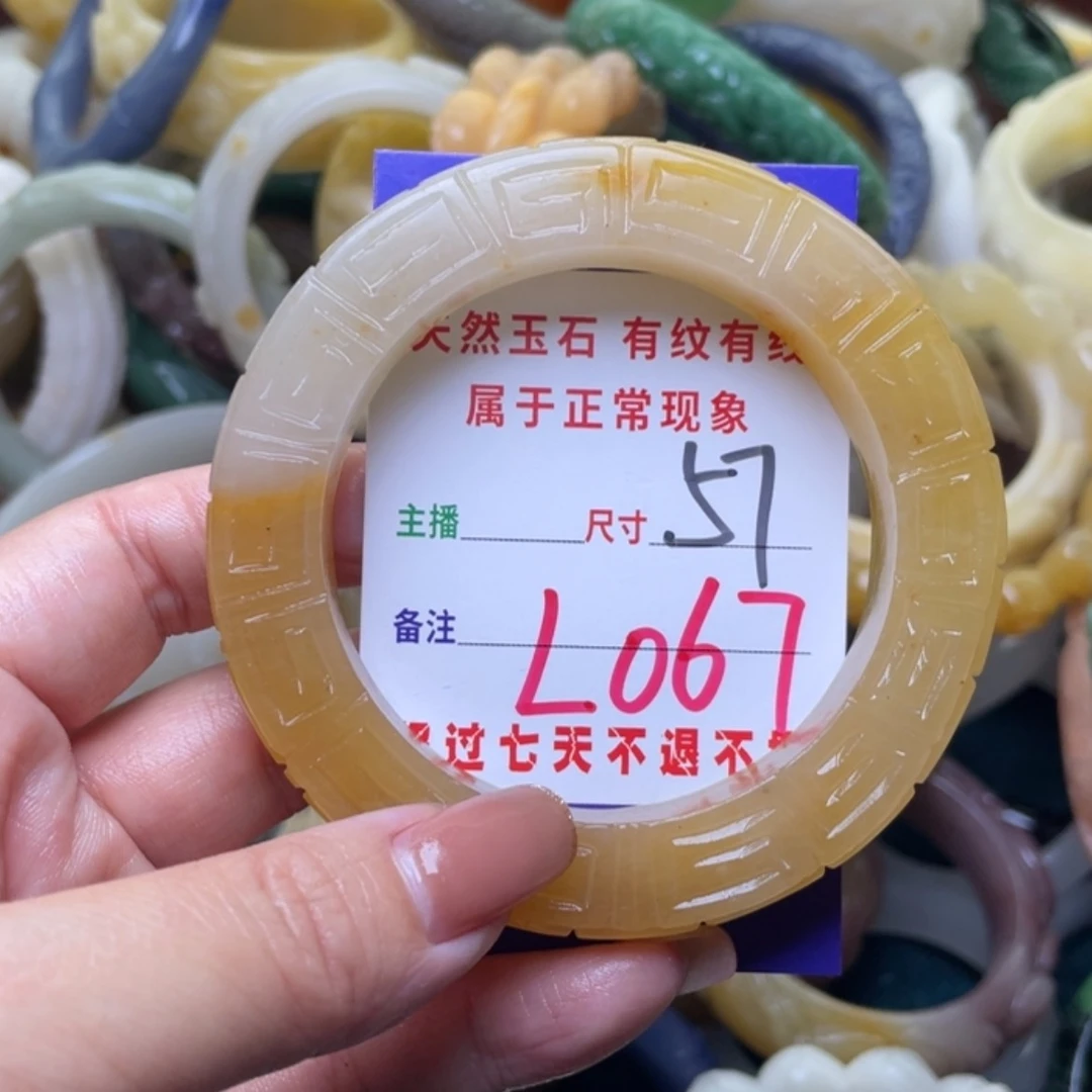 【闪购商品】未镶嵌手镯（圆镯）石英质玉