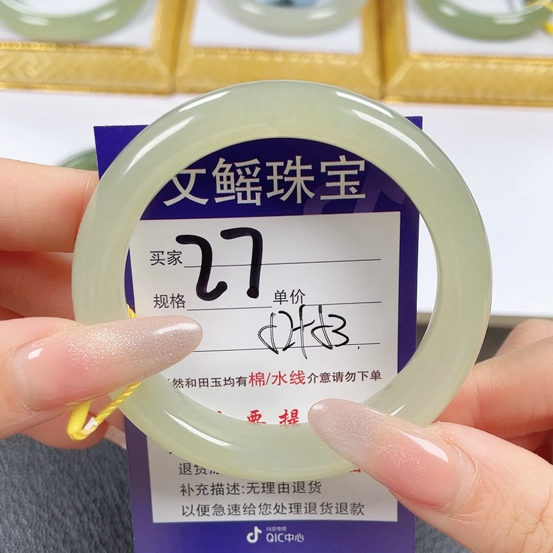 王****和田玉未镶嵌手镯