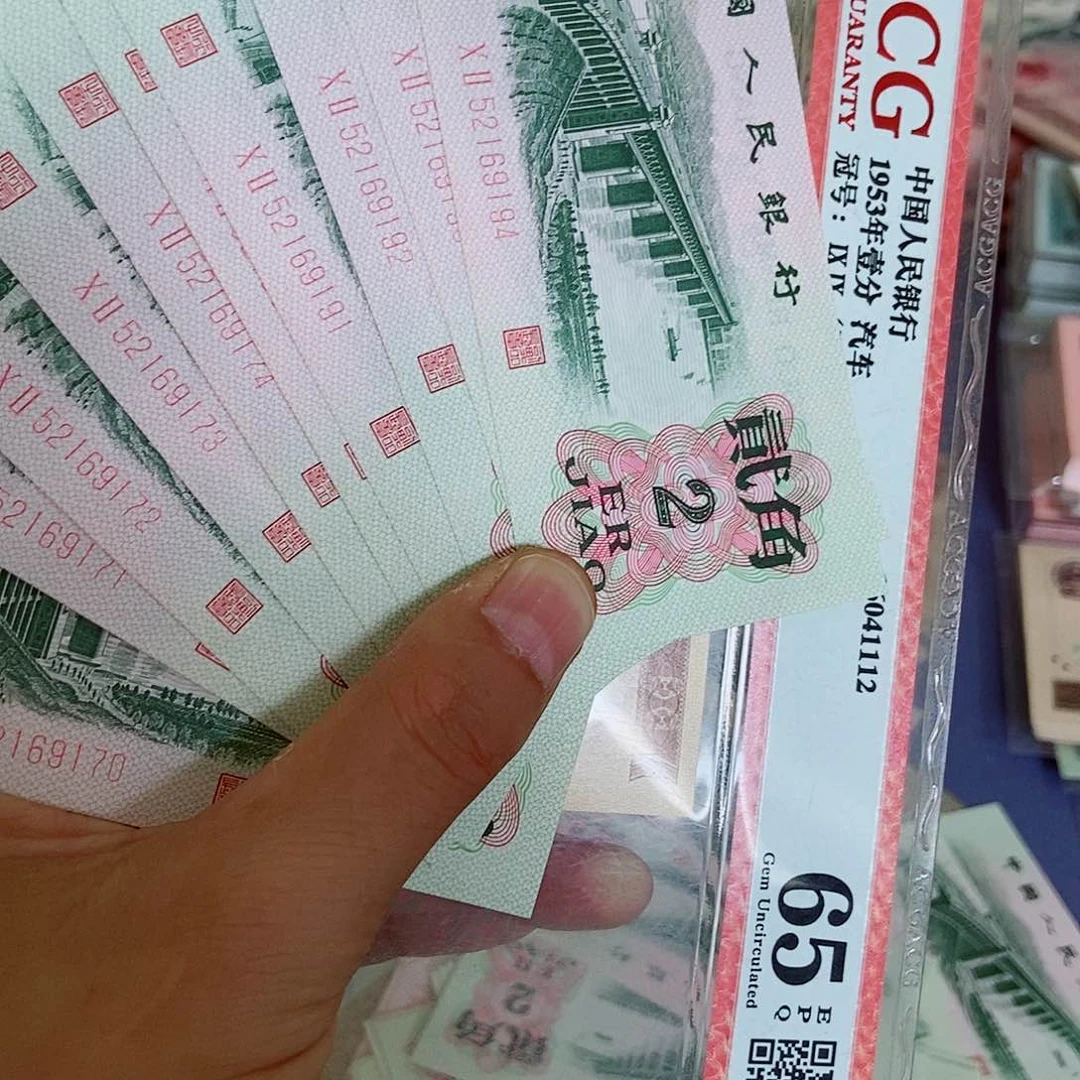 山***.4800000000000十张全新