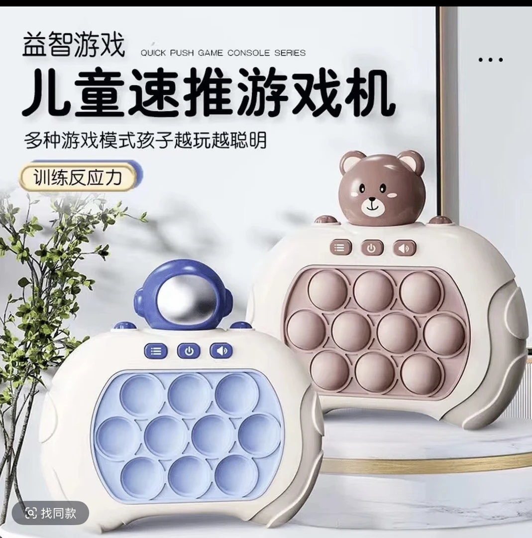 益智类亲子互动儿童按乐速玩具解压速推游戏机按乐闯关地鼠游戏机