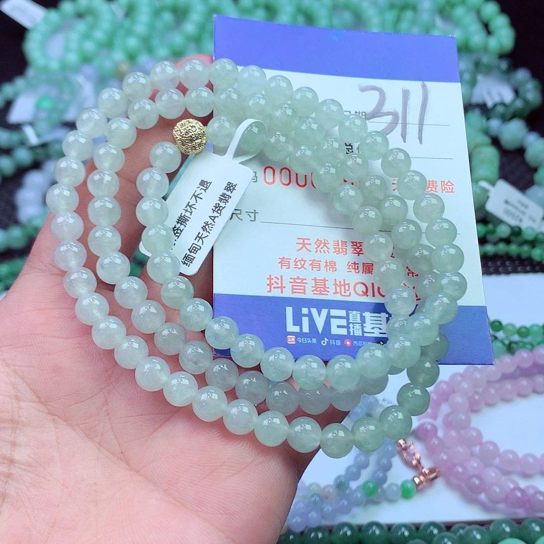 翡翠未镶嵌毛衣链