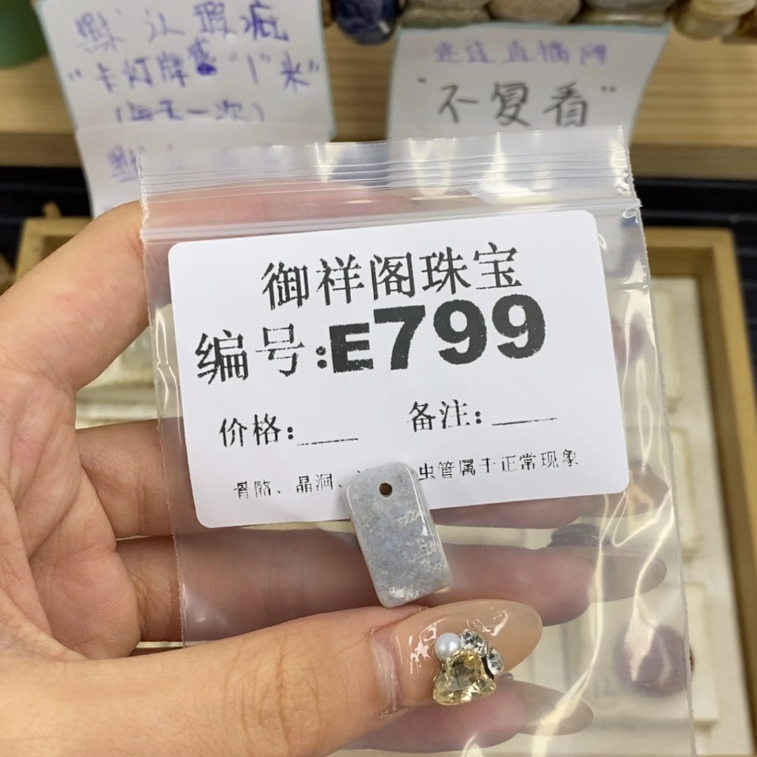 合金硅化珊瑚戒指R*