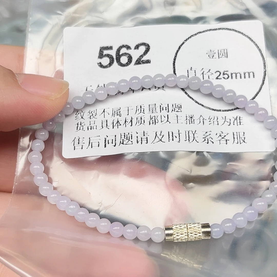 翡翠未镶嵌颈饰哈哈哈