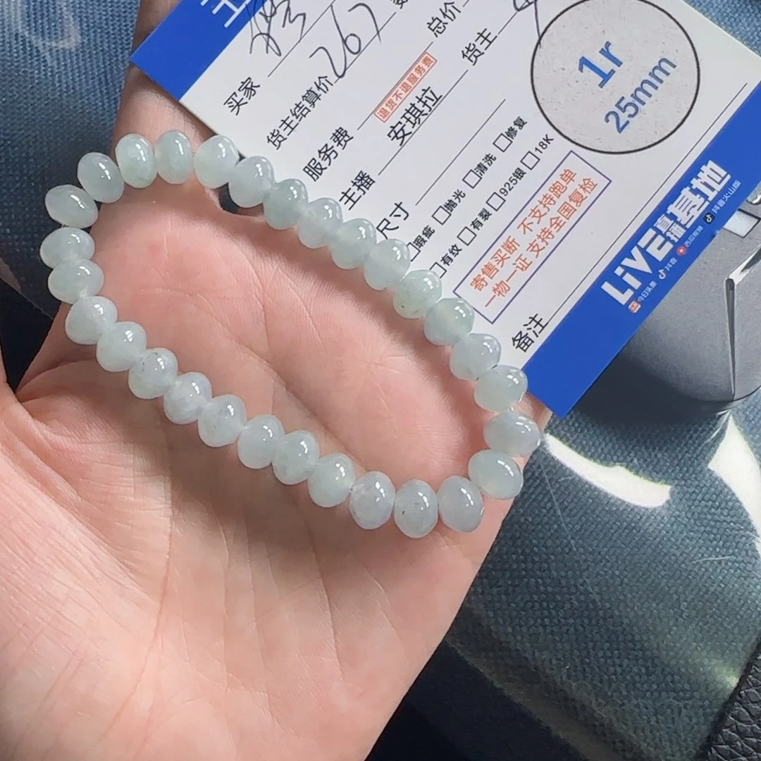 *****翡翠未镶嵌颈饰翡翠