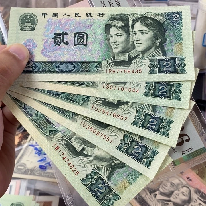 绿钻旧票5张一起走一起435