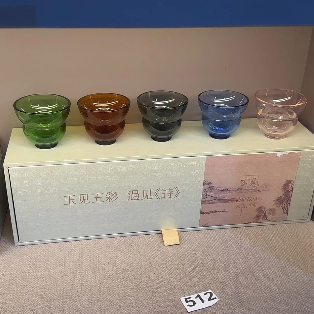 512号高硼硅玻璃套组五只主人杯
