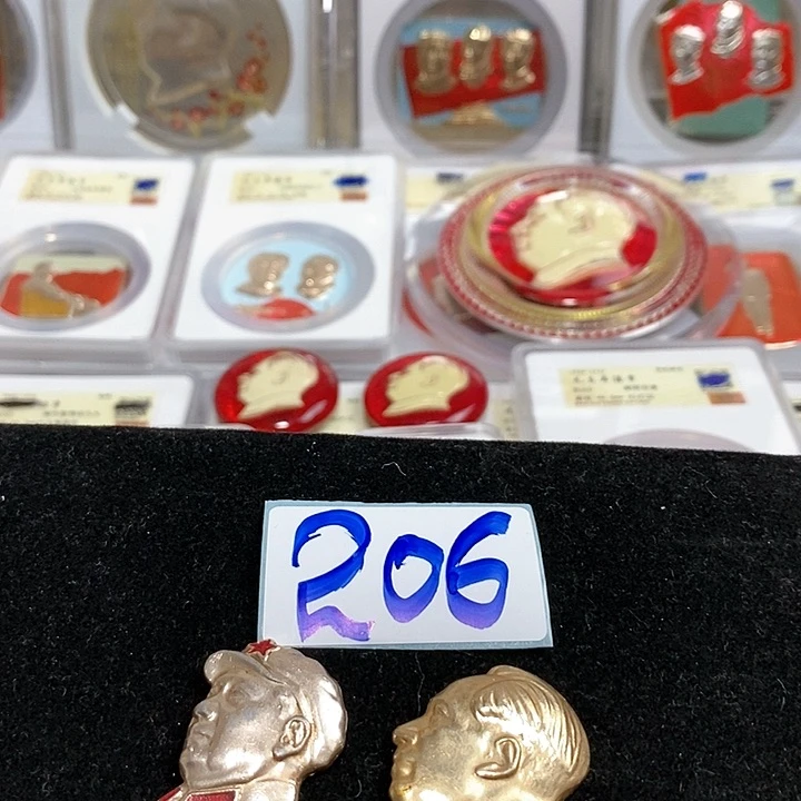 铝明****9精品像章206号像章3个