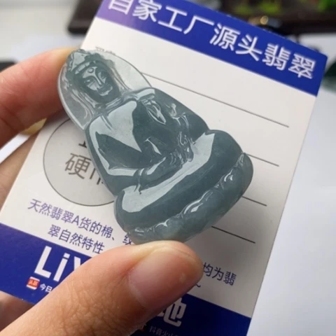 翡翠挂件未镶嵌翡翠