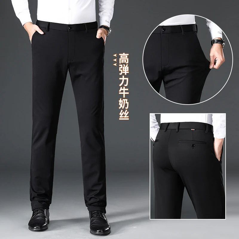 2025夏季新款男士高弹力修身休闲西裤商务薄款锦氨冰丝直筒休闲裤