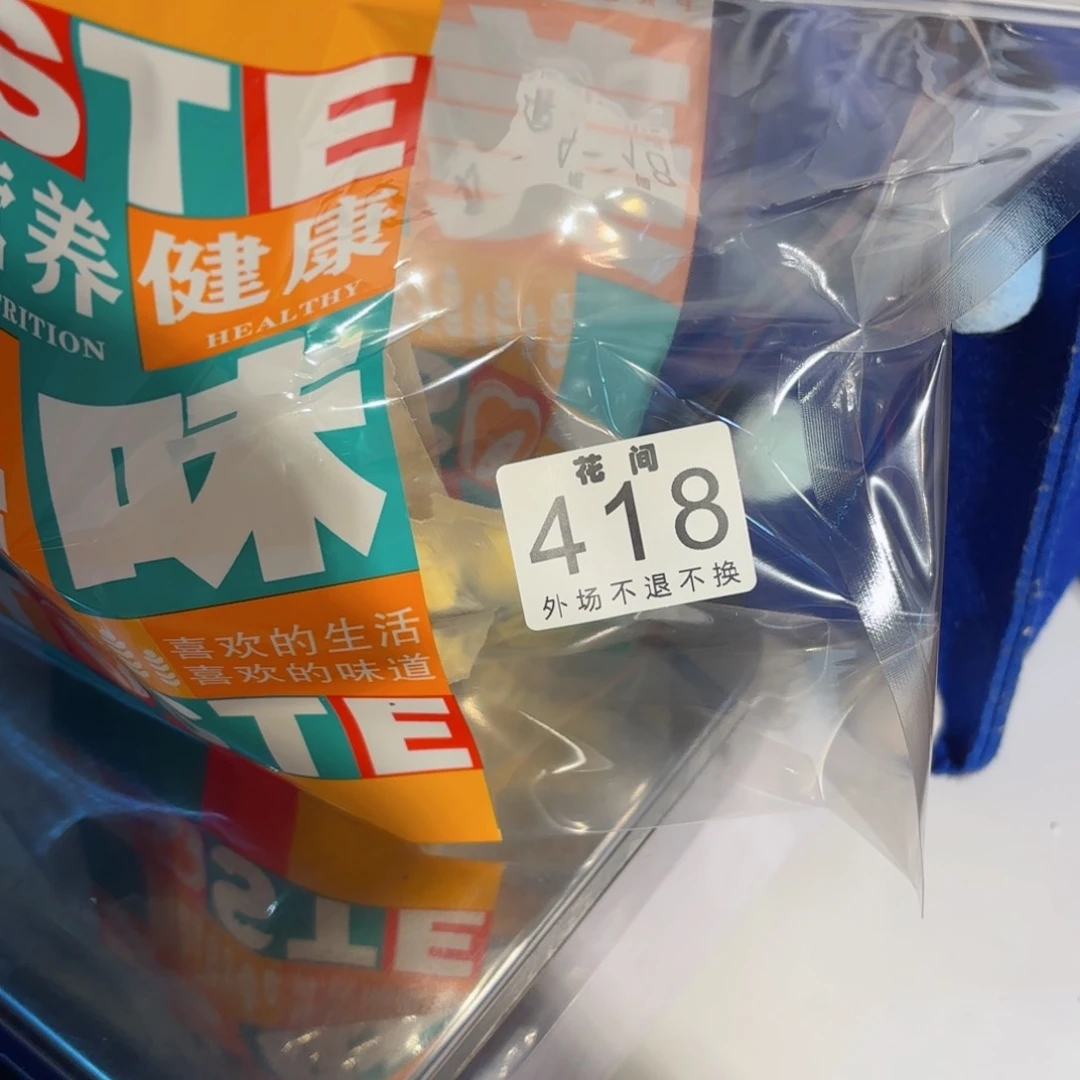 摆件米*米链接链接链接链接