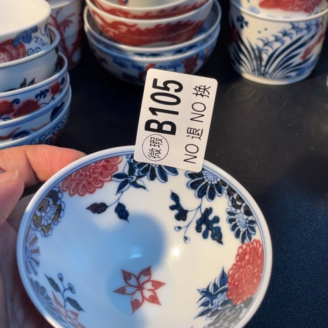 105 半月陶瓷半月陶瓷