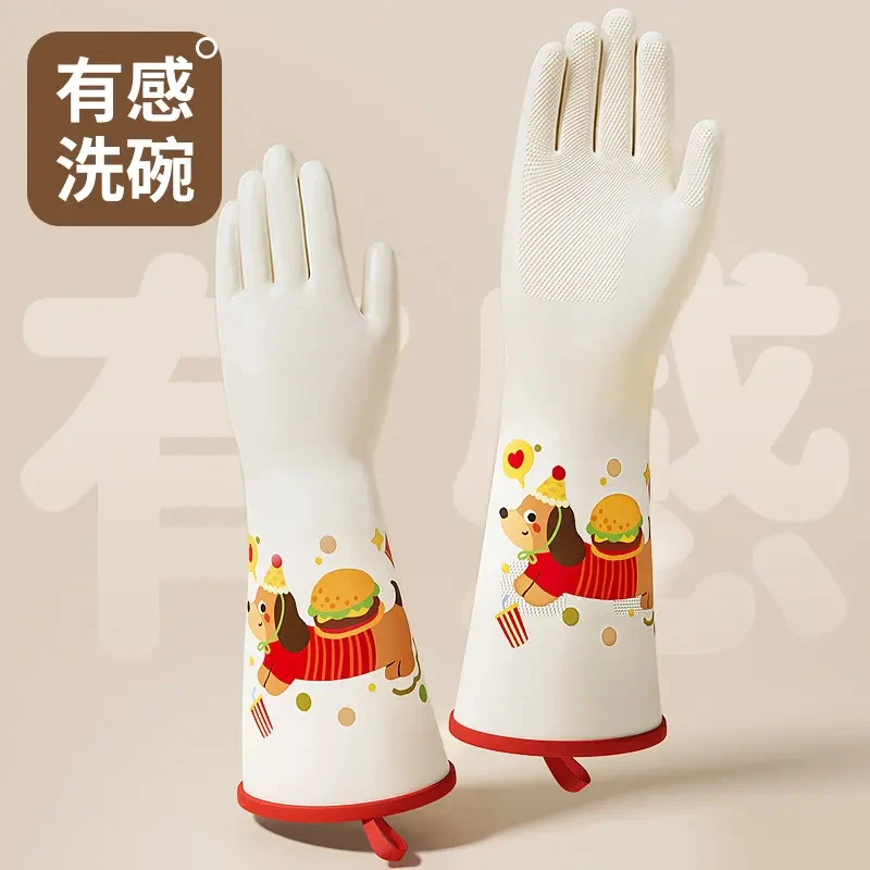 丁腈家务手套防水厨房食品级专用手套洗衣服手套加厚耐磨干活用的