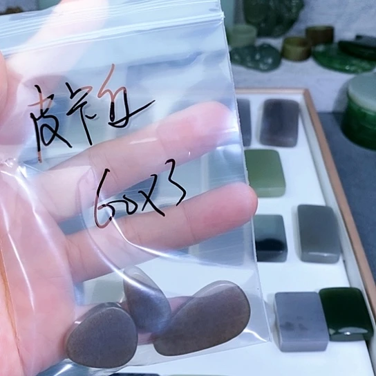 未镶嵌和田玉珠宝半成品皮****爷