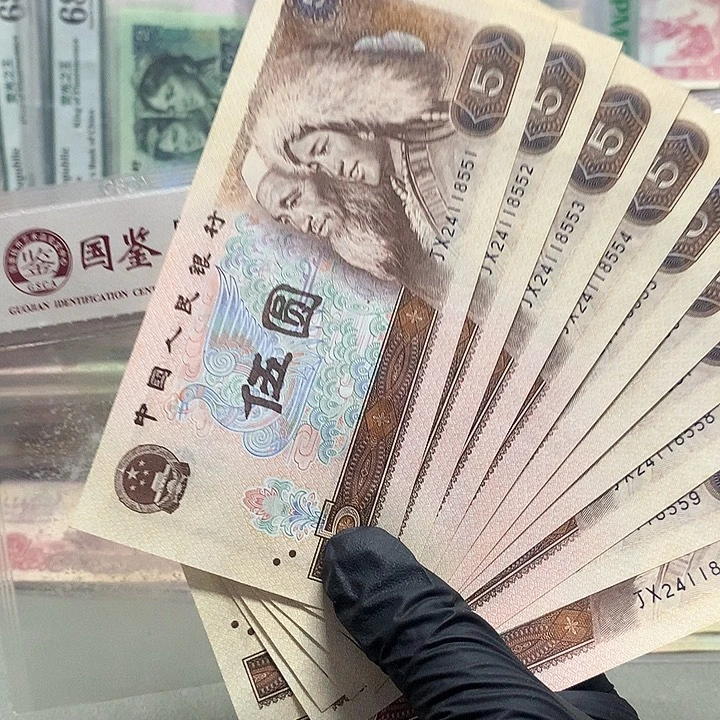 补号豹子标十一组