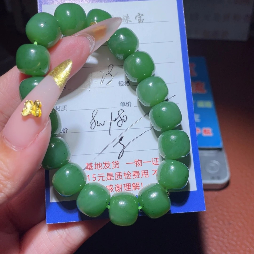 和田玉链子未镶嵌优*