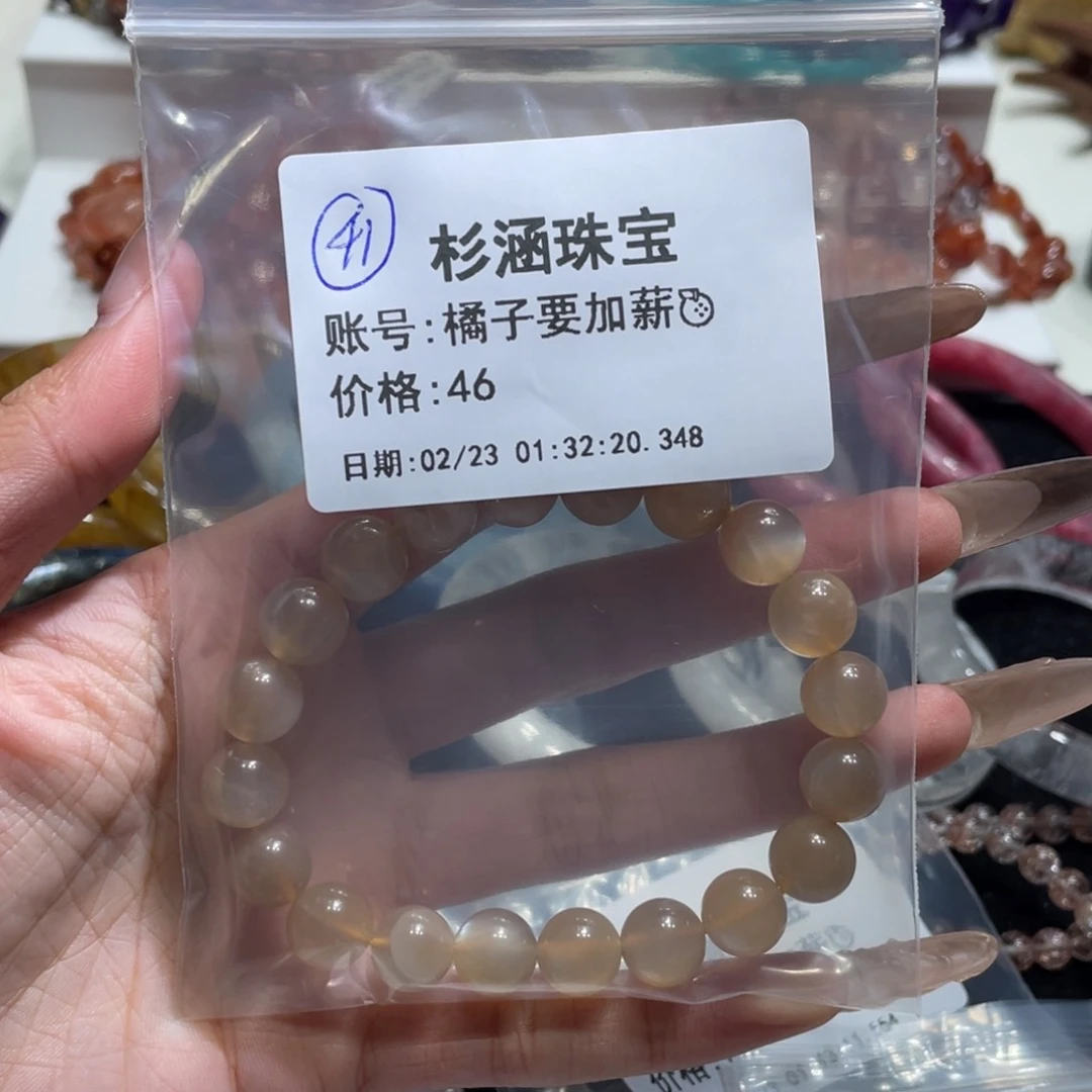 水晶手链未镶嵌手串