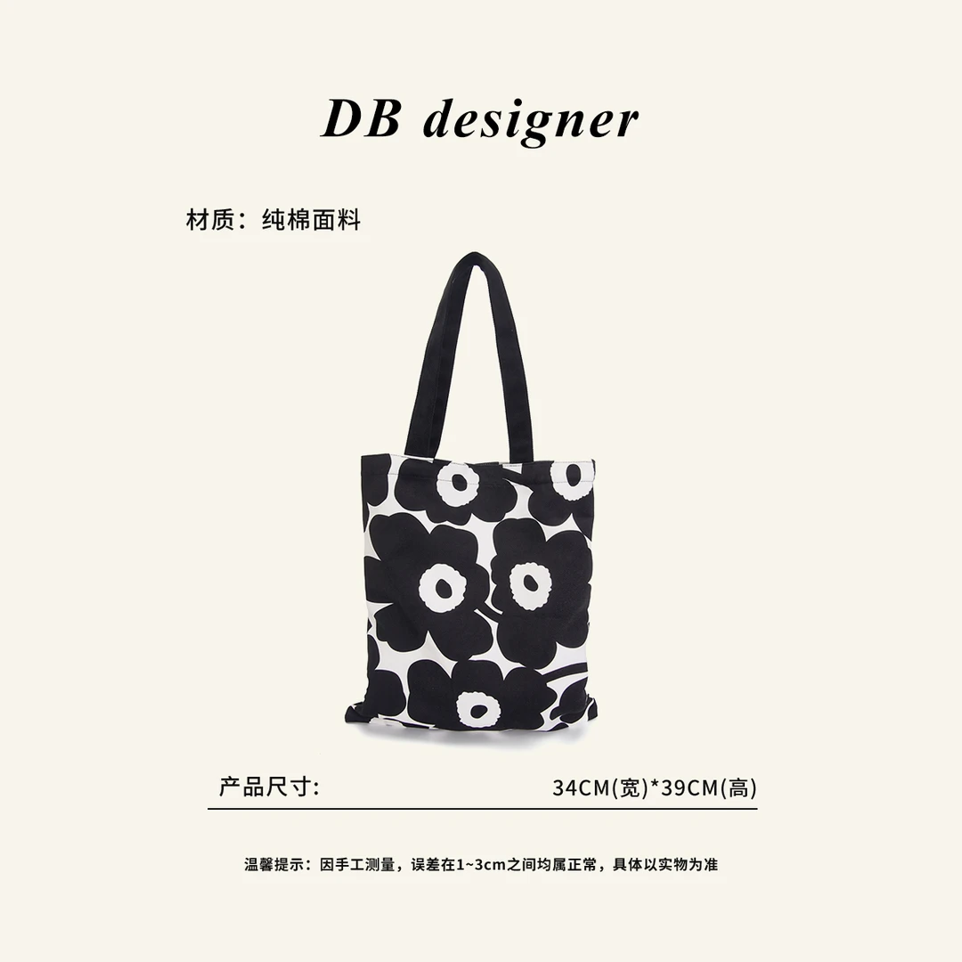 [DB]新款黑白配花时尚百搭简约手提单肩包DB-88419