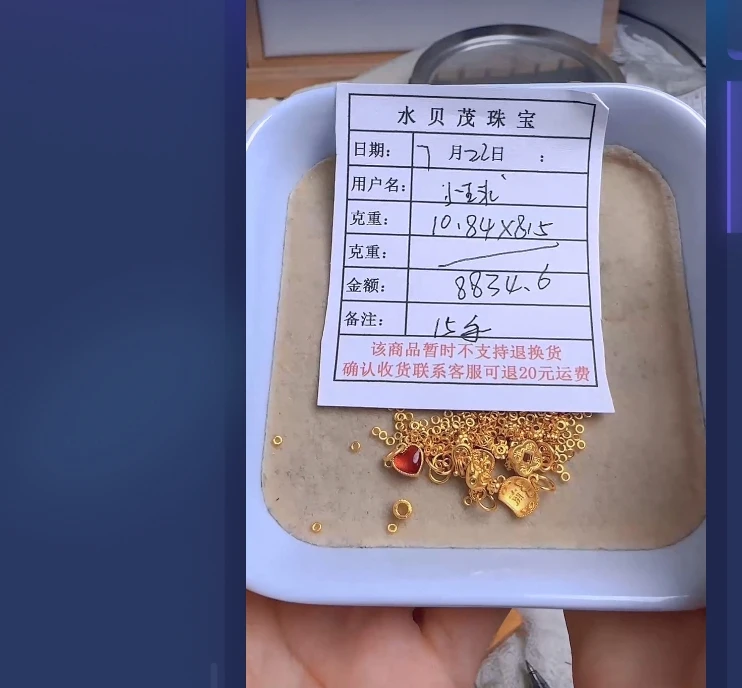 足金999黄金手链 10.84 YN