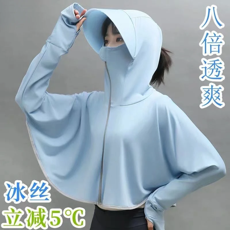 冰丝防晒衣女夏季薄荷曼波宽松骑车服防紫外线大码薄款外穿短上衣