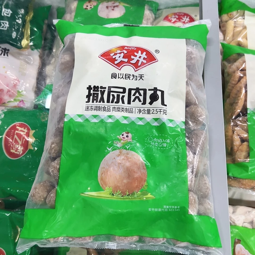 365食用农产品香港特别行政区撒尿肉丸一袋