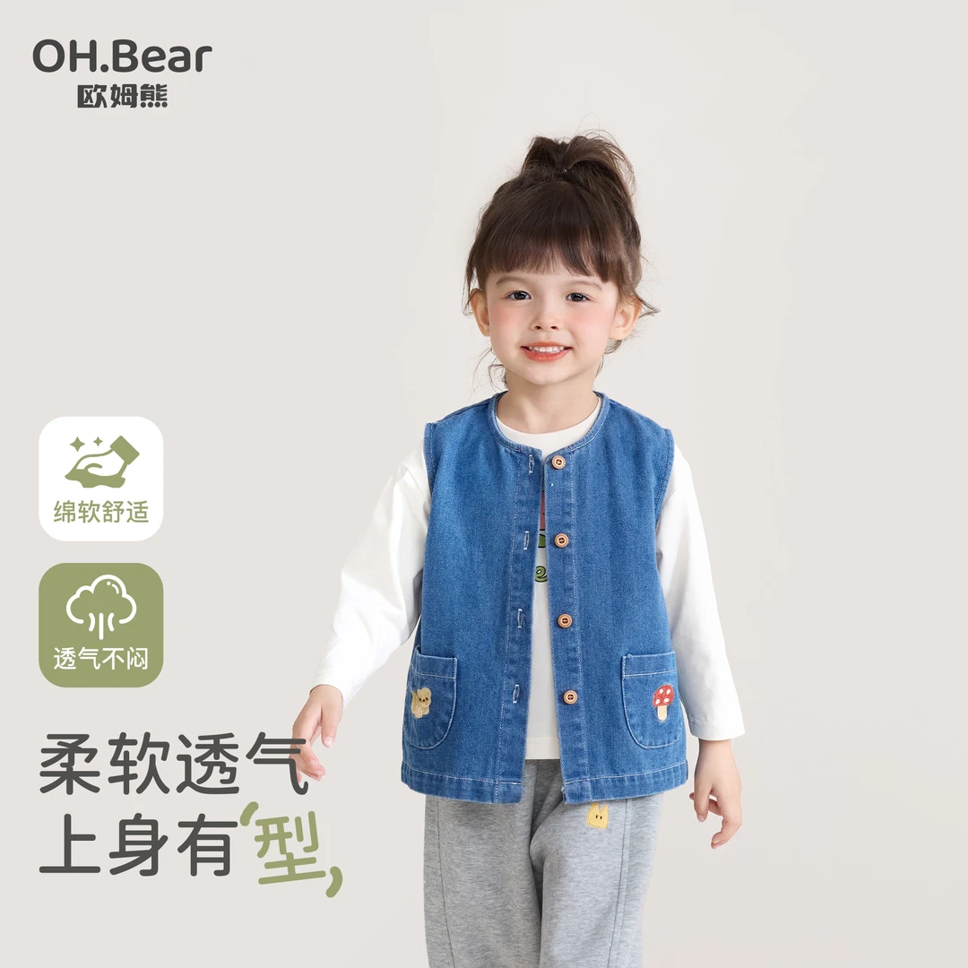 女童牛仔马甲春秋季2025新款爆款小女孩秋装洋气马夹背心儿童服装