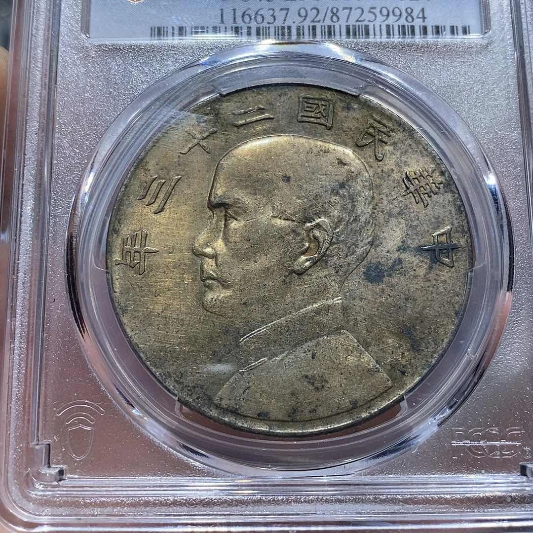 银子**点原汁原味23年船洋9984