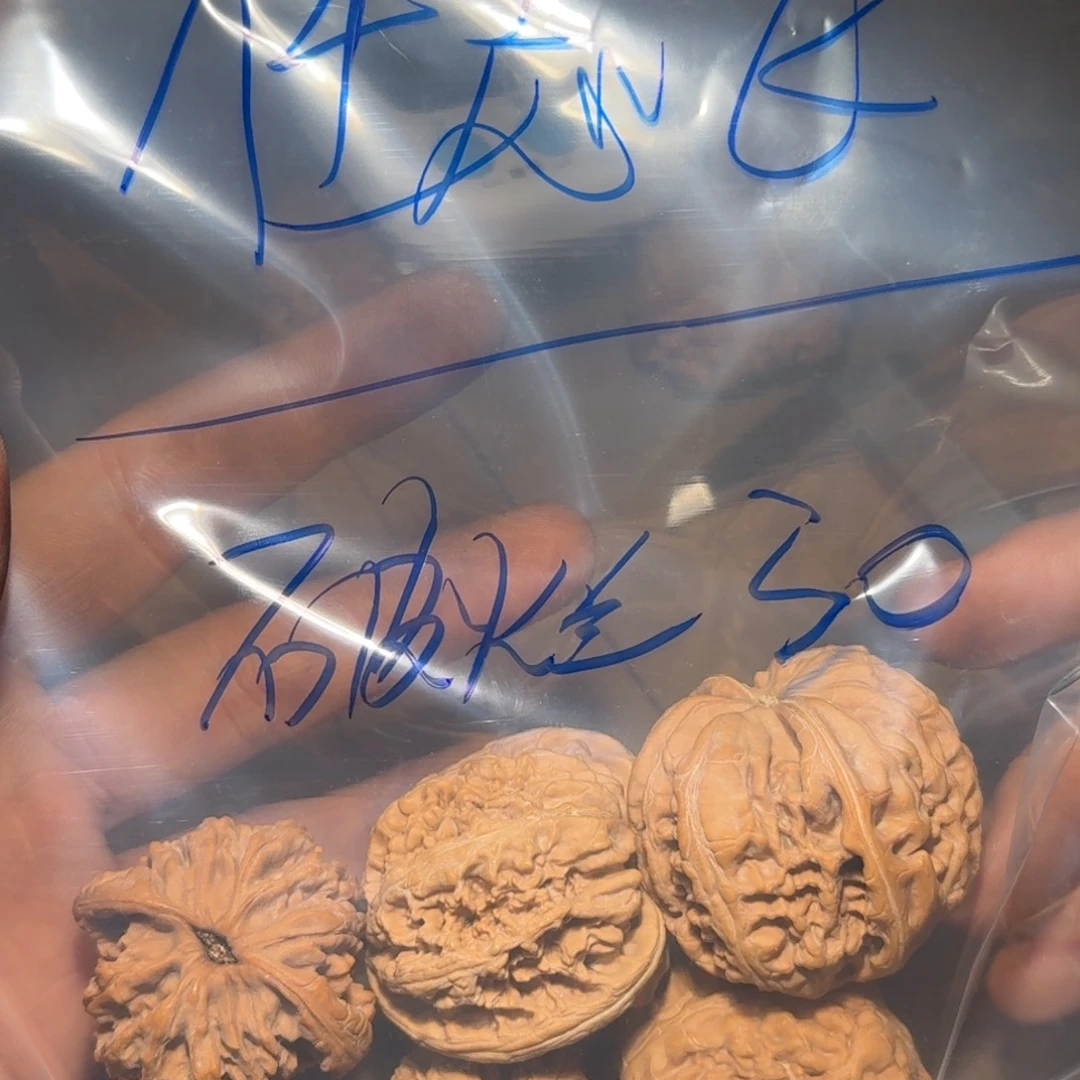 1***飞文玩核桃吊坠三对
