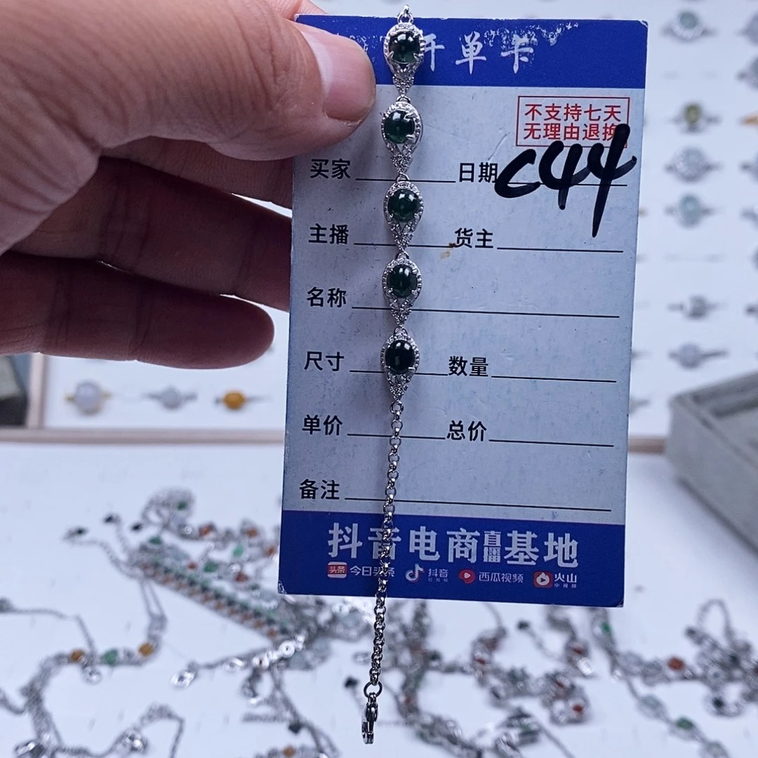 未镶嵌戒指翡翠手链