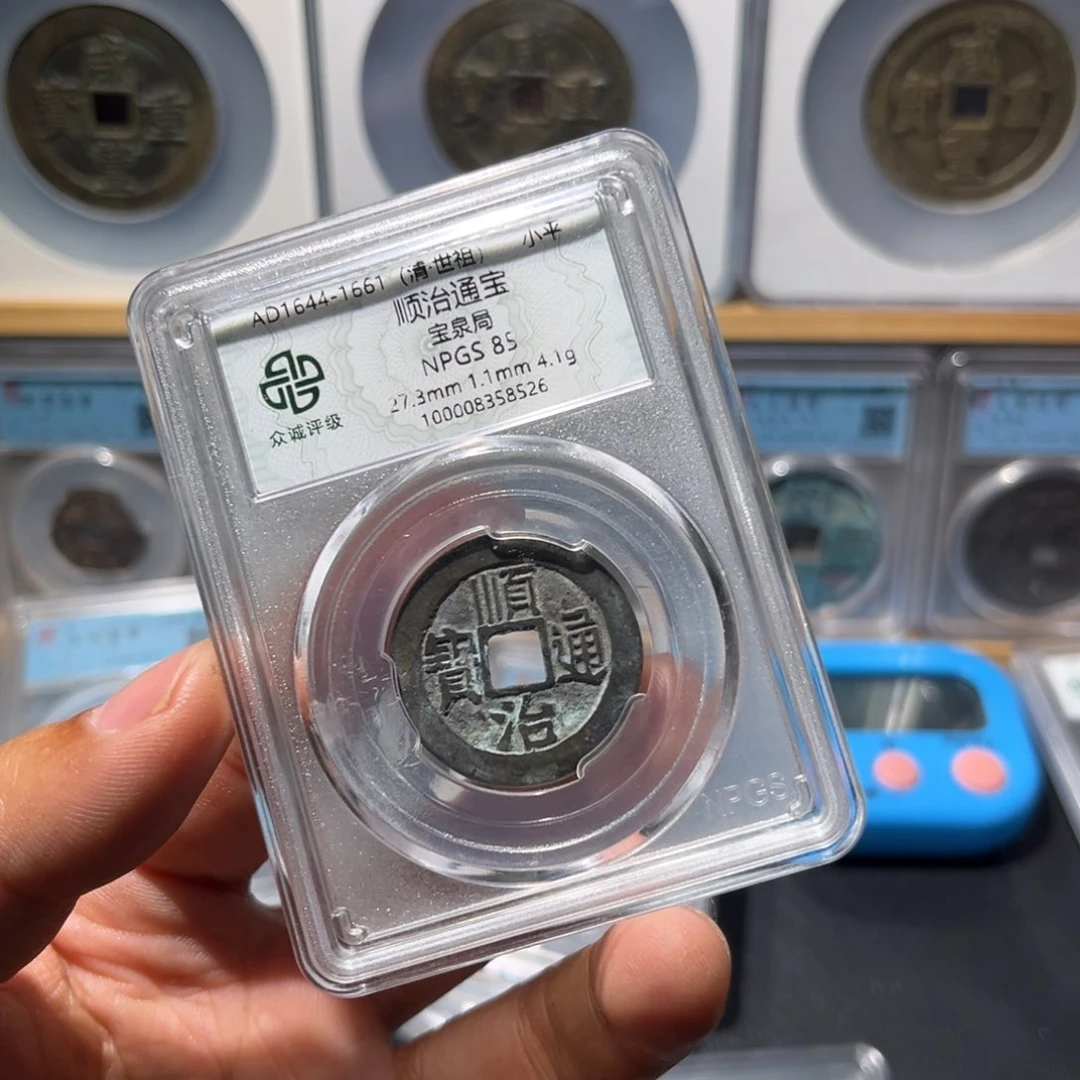 铜顺珍古珍77777777777777777