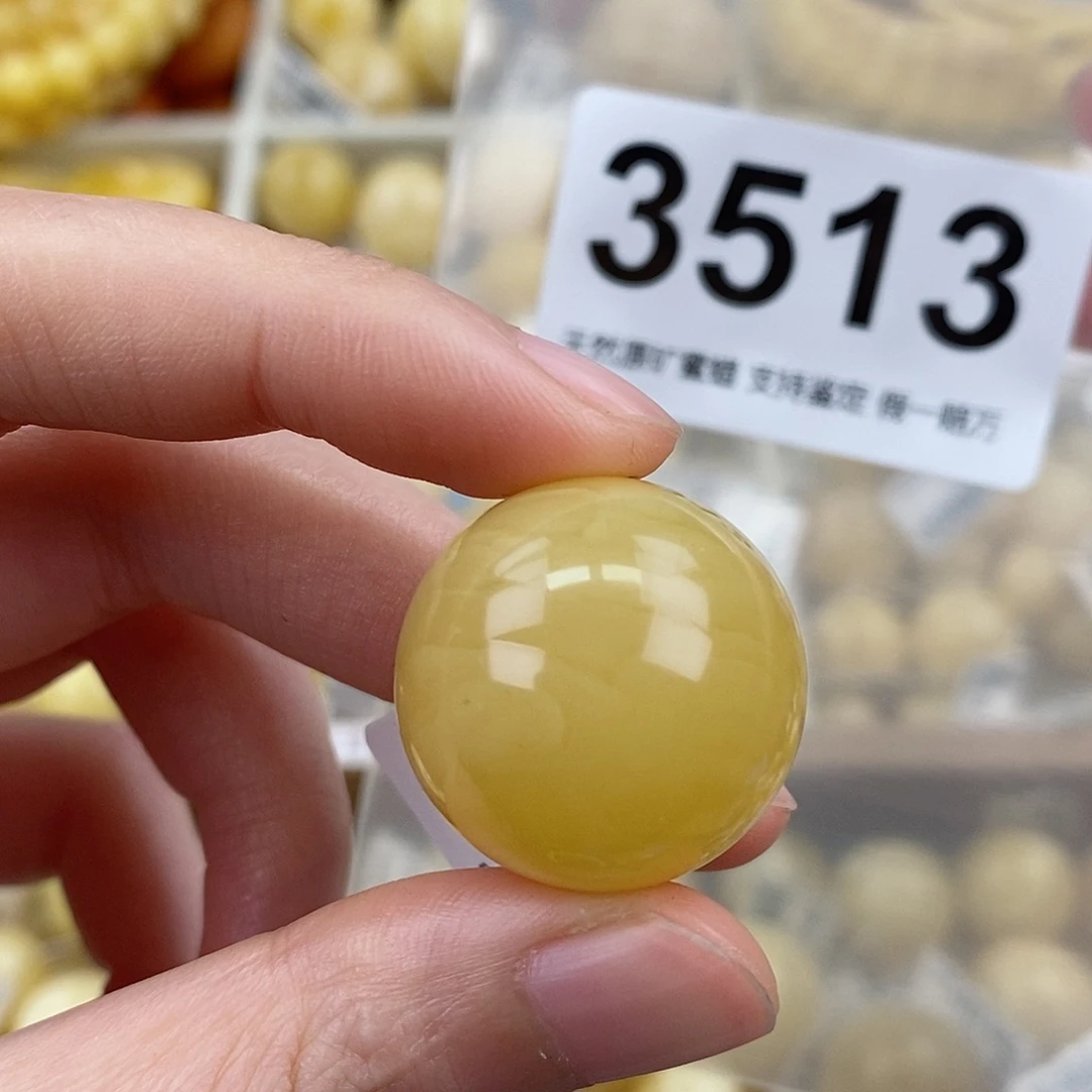 蜜蜡未镶嵌珠宝奇石23.7