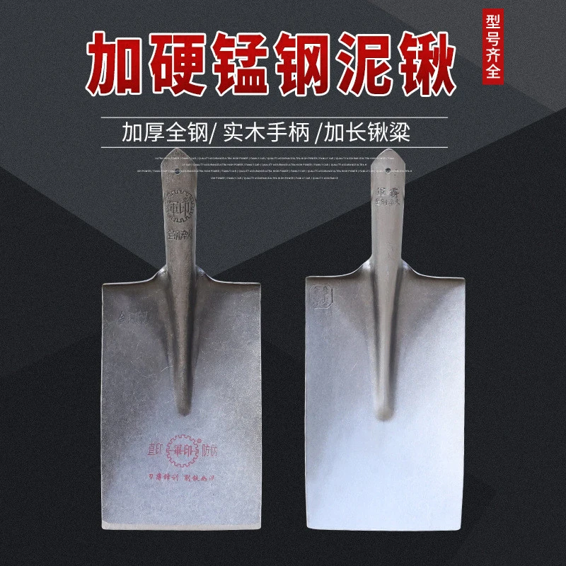 钢锹锰钢挖地钢铲农用挖树铁锹直锹挖树锹长方锹家用泥锹种菜平头