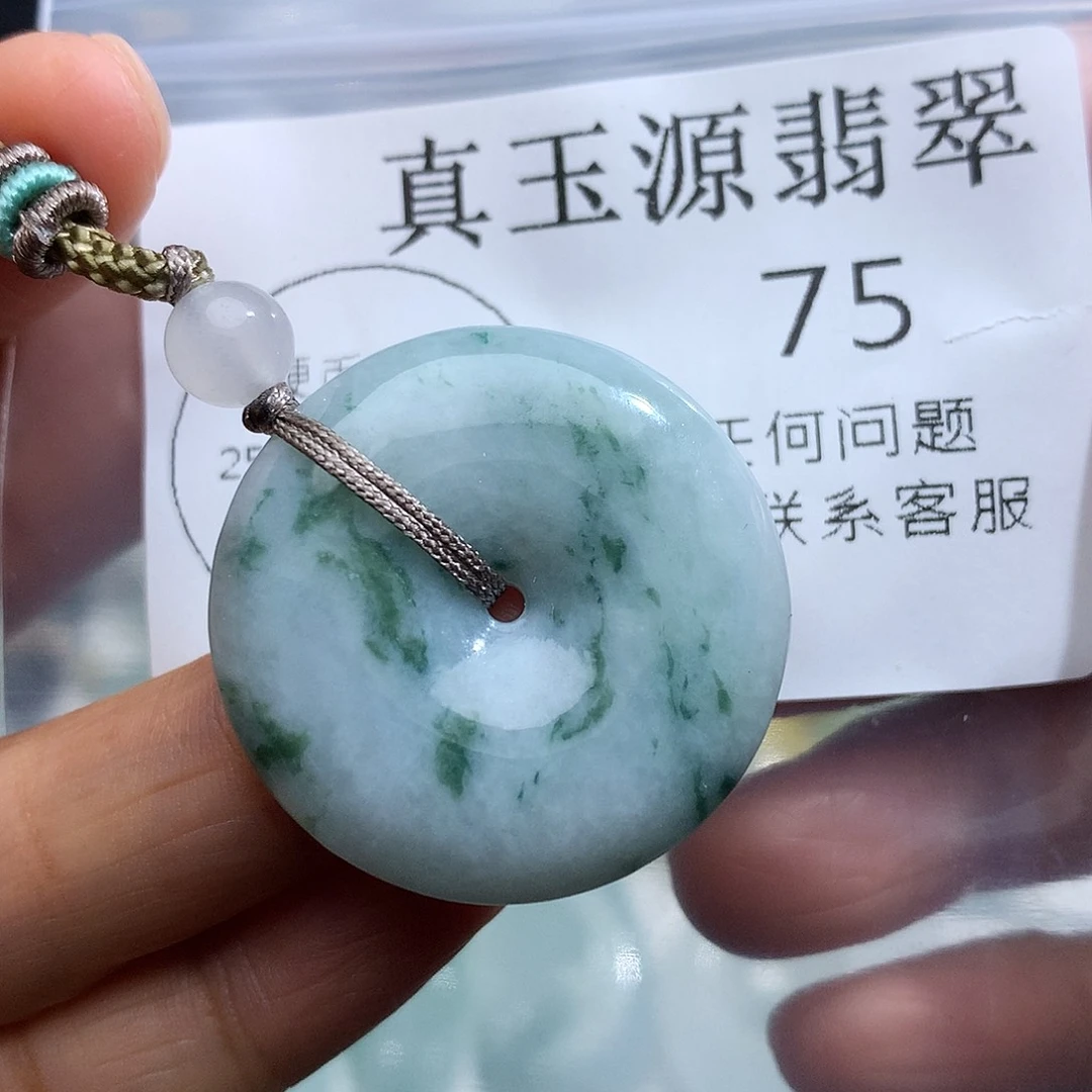 翡翠未镶嵌颈饰75