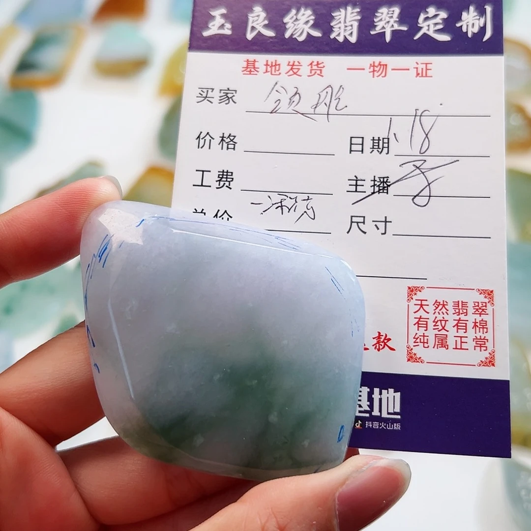 定制翡翠未镶嵌领*员翡翠定制