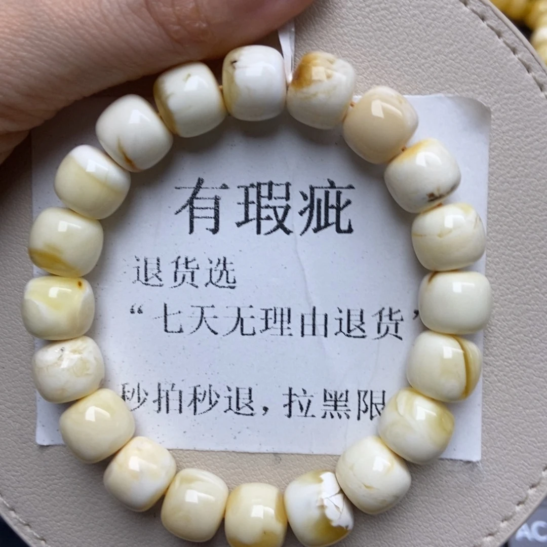 蜜蜡未镶嵌珠宝奇石26