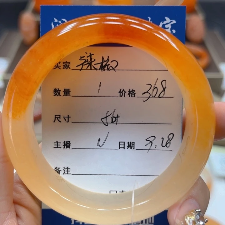 未镶嵌石英质玉（黄龙玉）手镯辣*