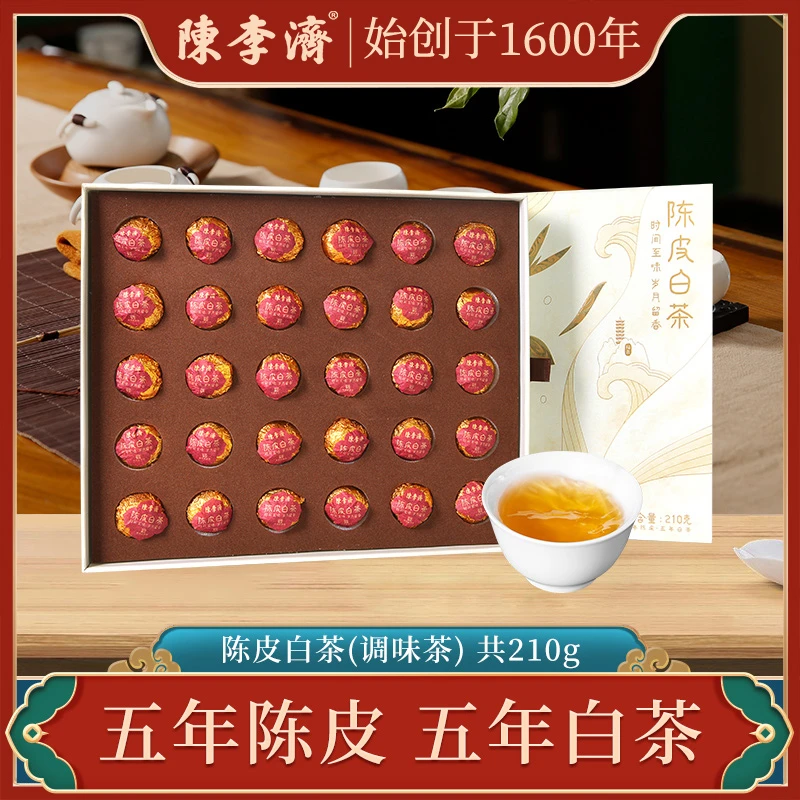 陈李济陈皮白茶龙珠五年陈寿眉新会陈皮老白茶寿眉福鼎礼盒装