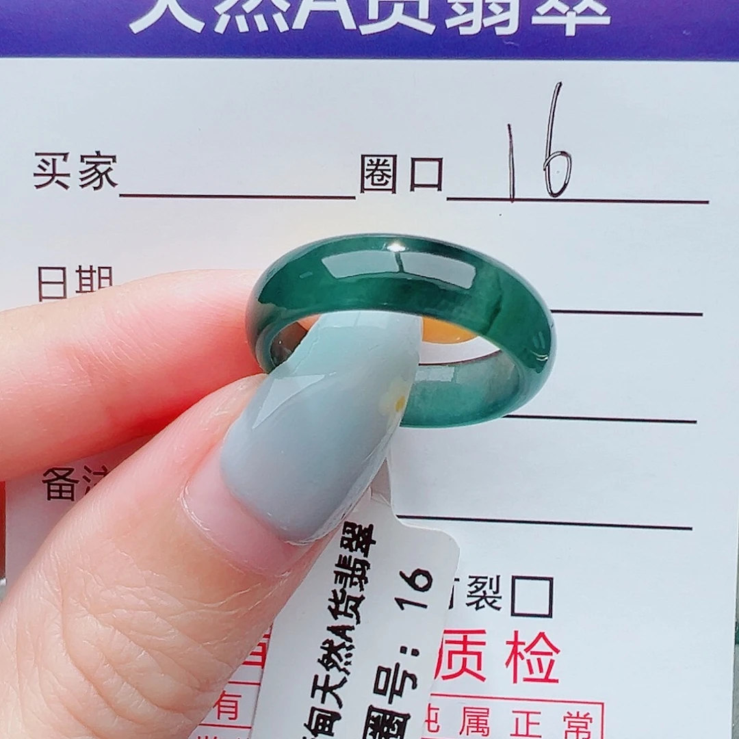 翡翠未镶嵌戒指戒指翡翠